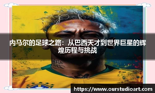 B体育官网