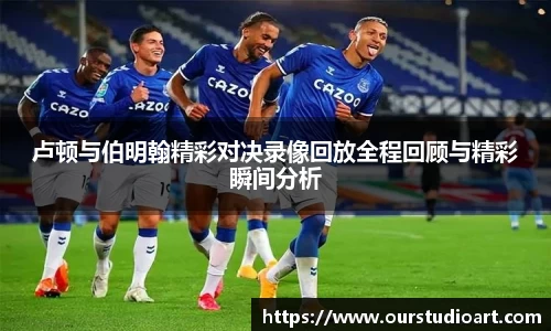 B体育官网