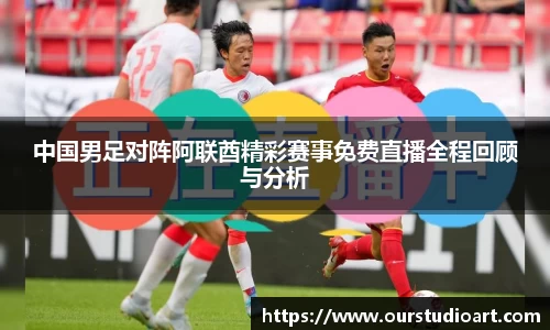B体育bsports