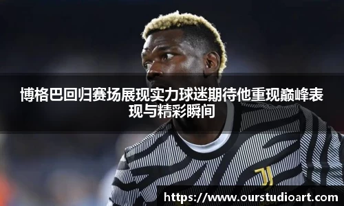 B体育官网