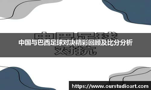 B体育bsports